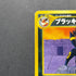 Umbreon No.197 Old Pokemon card (3.MP)
