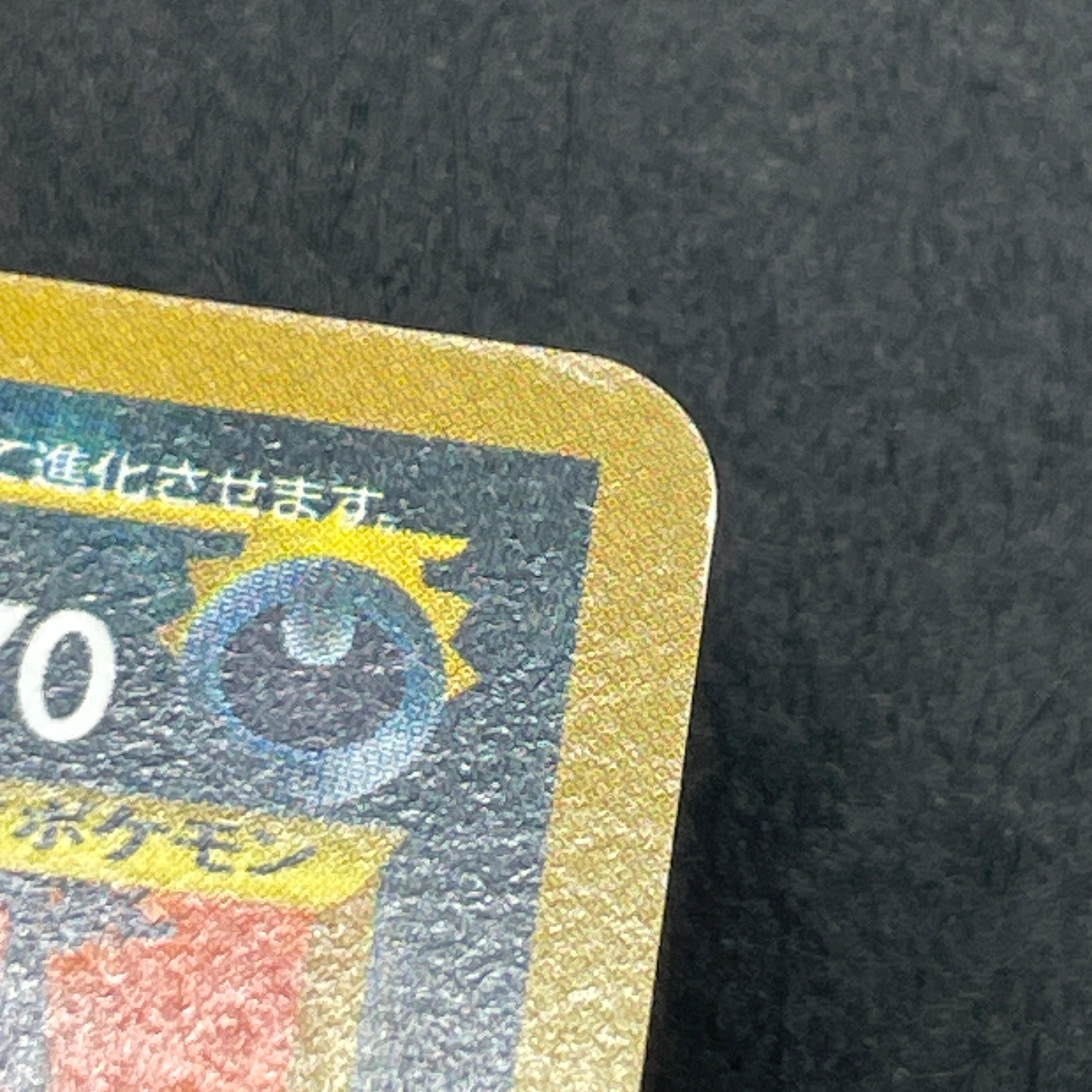 Umbreon No.197 Old Pokemon card (3.MP)