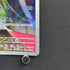 Chimecho AR 106/101 Pokemon card Mask of Change sv6 (1.NM)