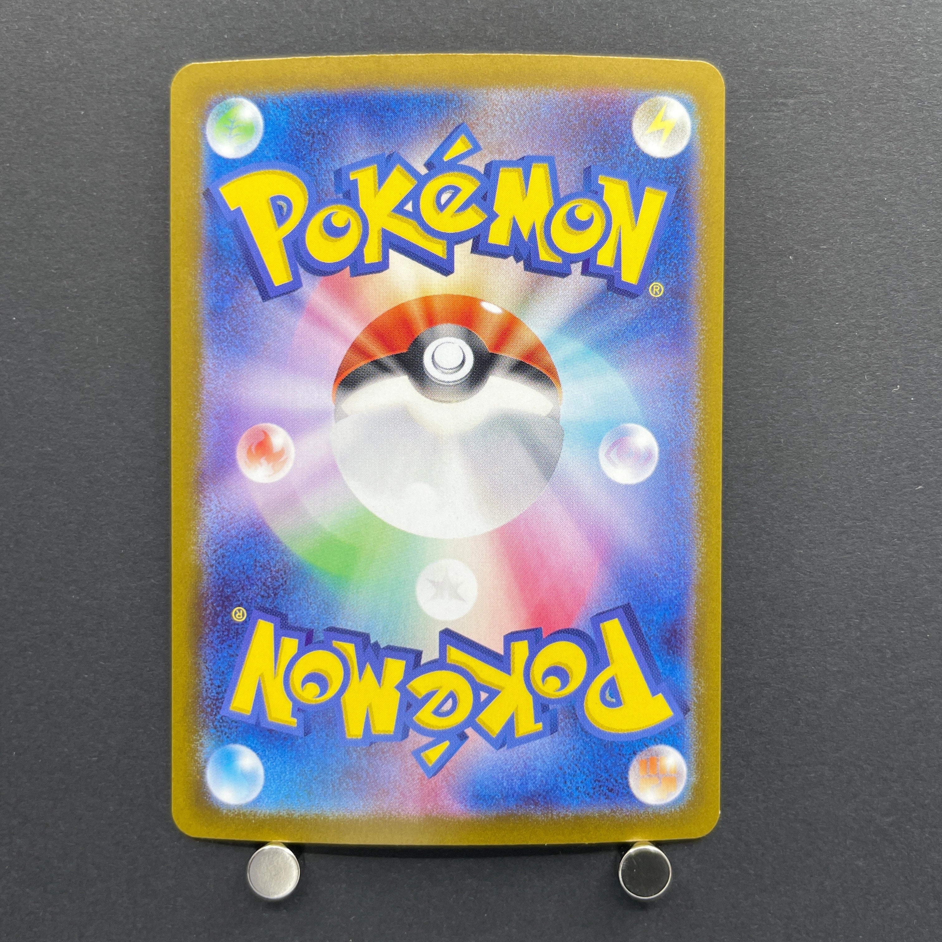 Chimecho AR 106/101 Pokemon card Mask of Change sv6 (1.NM)