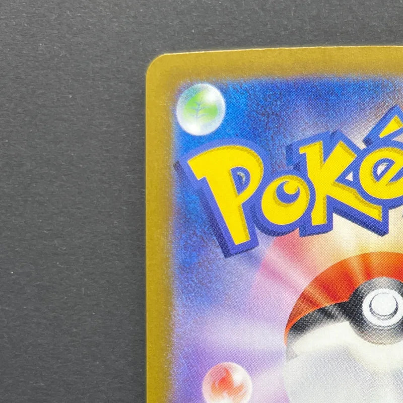 Chimecho AR 106/101 Pokemon card Mask of Change sv6 (1.NM)