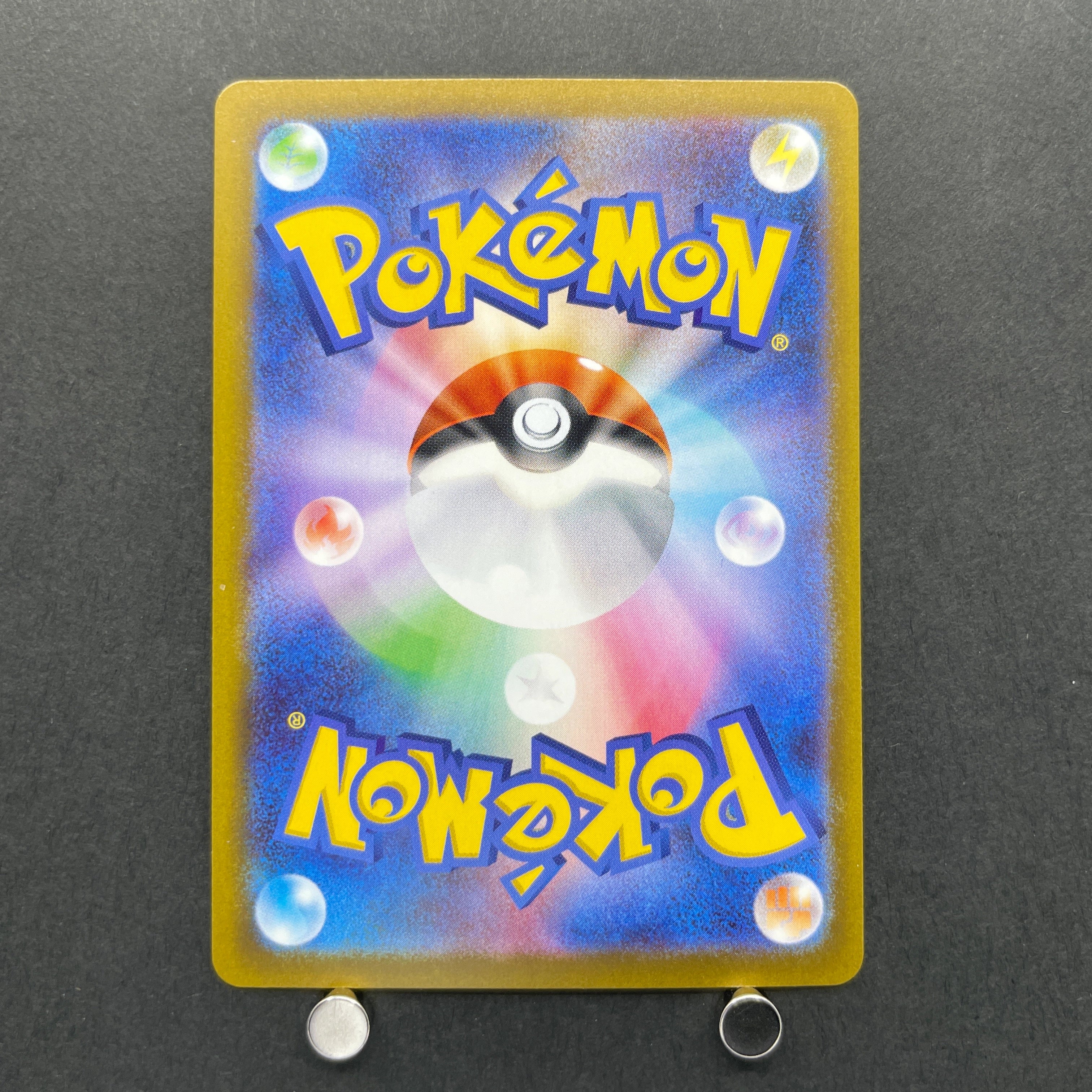 Beautifly AR 194/193 Pokemon card Mega Dream ex M2a (1.NM)