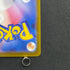 Beautifly AR 194/193 Pokemon card Mega Dream ex M2a (1.NM)