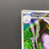 Sliggoo AR 093/083 Pokemon card Ninja Spinner M4 (2.LP)