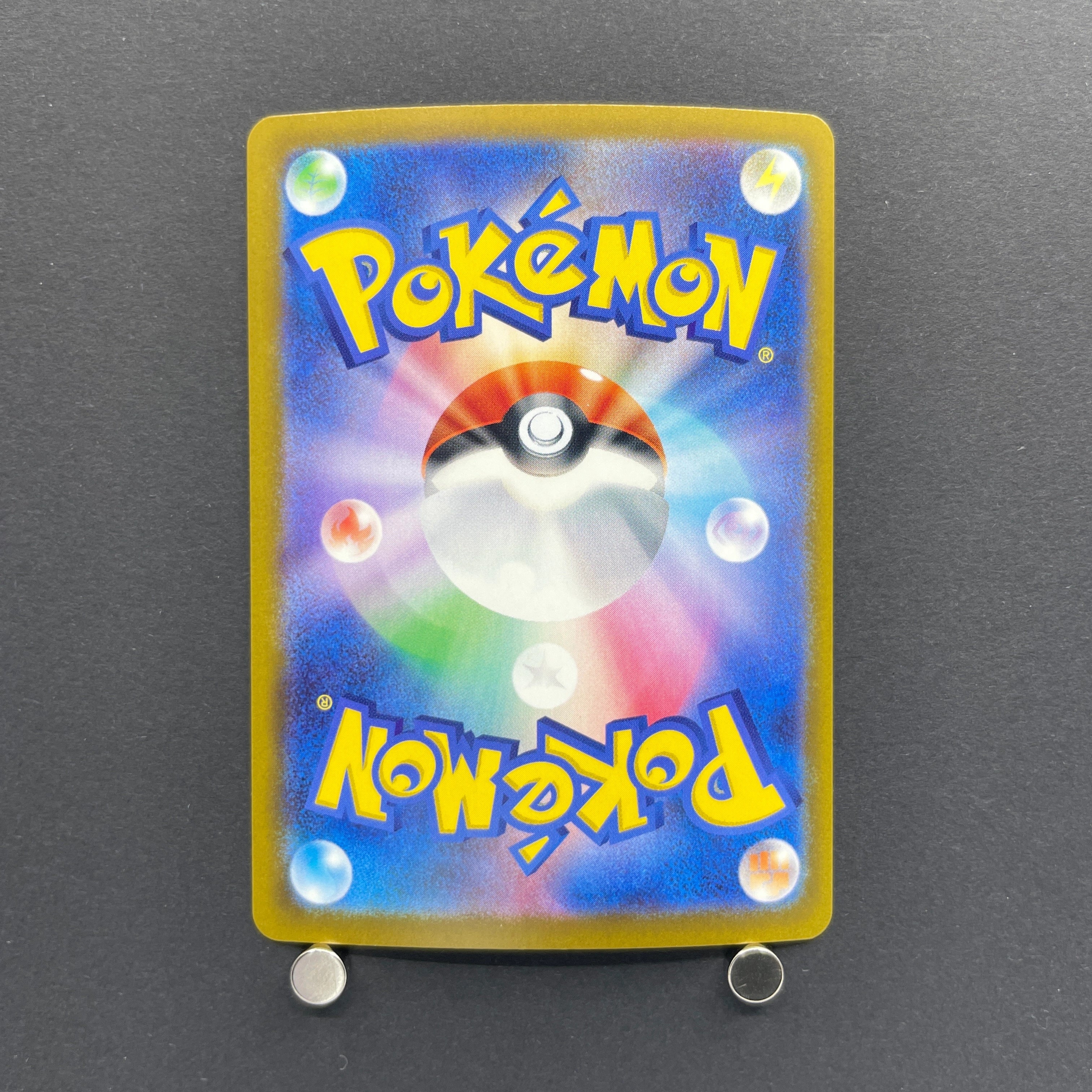 Sliggoo AR 093/083 Pokemon card Ninja Spinner M4 (2.LP)