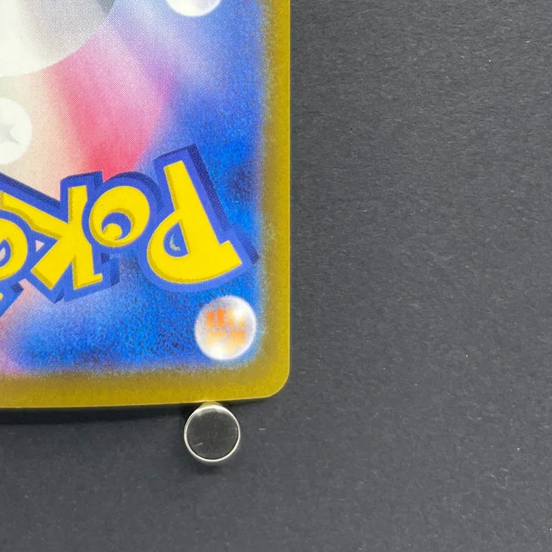 Sliggoo AR 093/083 Pokemon card Ninja Spinner M4 (2.LP)