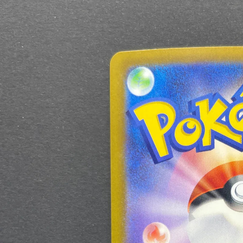 Sliggoo AR 093/083 Pokemon card Ninja Spinner M4 (2.LP)