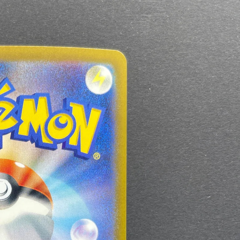 Sliggoo AR 093/083 Pokemon card Ninja Spinner M4 (2.LP)