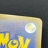 Sliggoo AR 093/083 Pokemon card Ninja Spinner M4 (2.LP)