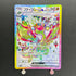 Flygon ex SR 079/064 Pokemon card Paradise Dragona sv7a (1.NM)