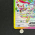 Flygon ex SR 079/064 Pokemon card Paradise Dragona sv7a (1.NM)