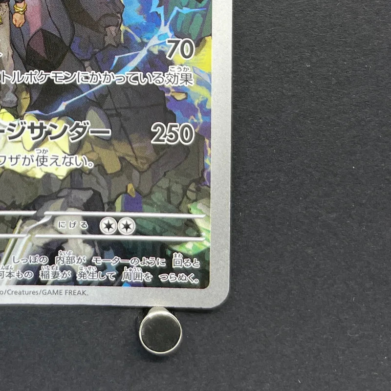 N's Zekrom AR 210/193 Pokemon card Mega Dream ex M2a (2.LP)