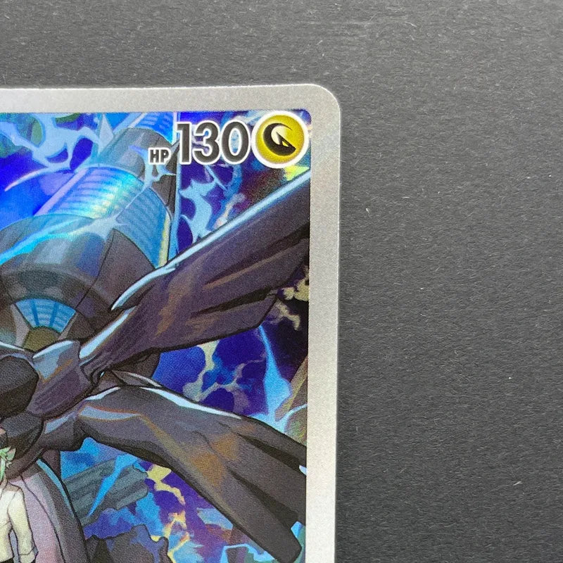 N's Zekrom AR 210/193 Pokemon card Mega Dream ex M2a (2.LP)