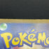 N's Zekrom AR 210/193 Pokemon card Mega Dream ex M2a (2.LP)