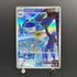 Metang AR 092/083 Pokemon card Ninja Spinner M4 (1.NM)