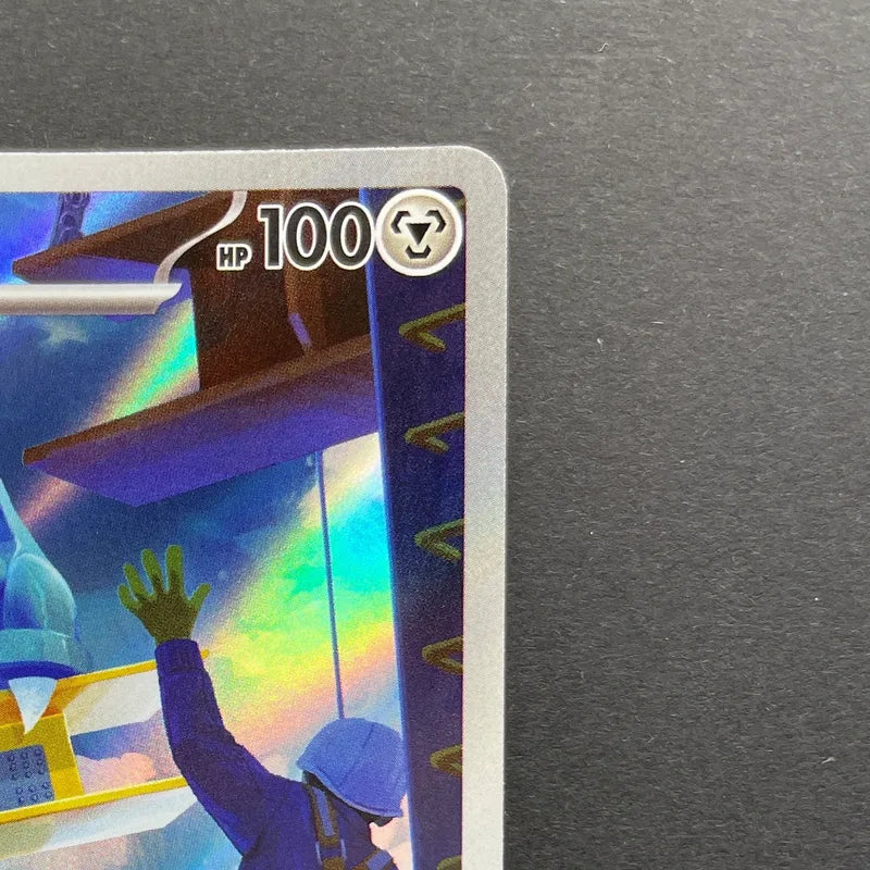 Metang AR 092/083 Pokemon card Ninja Spinner M4 (1.NM)