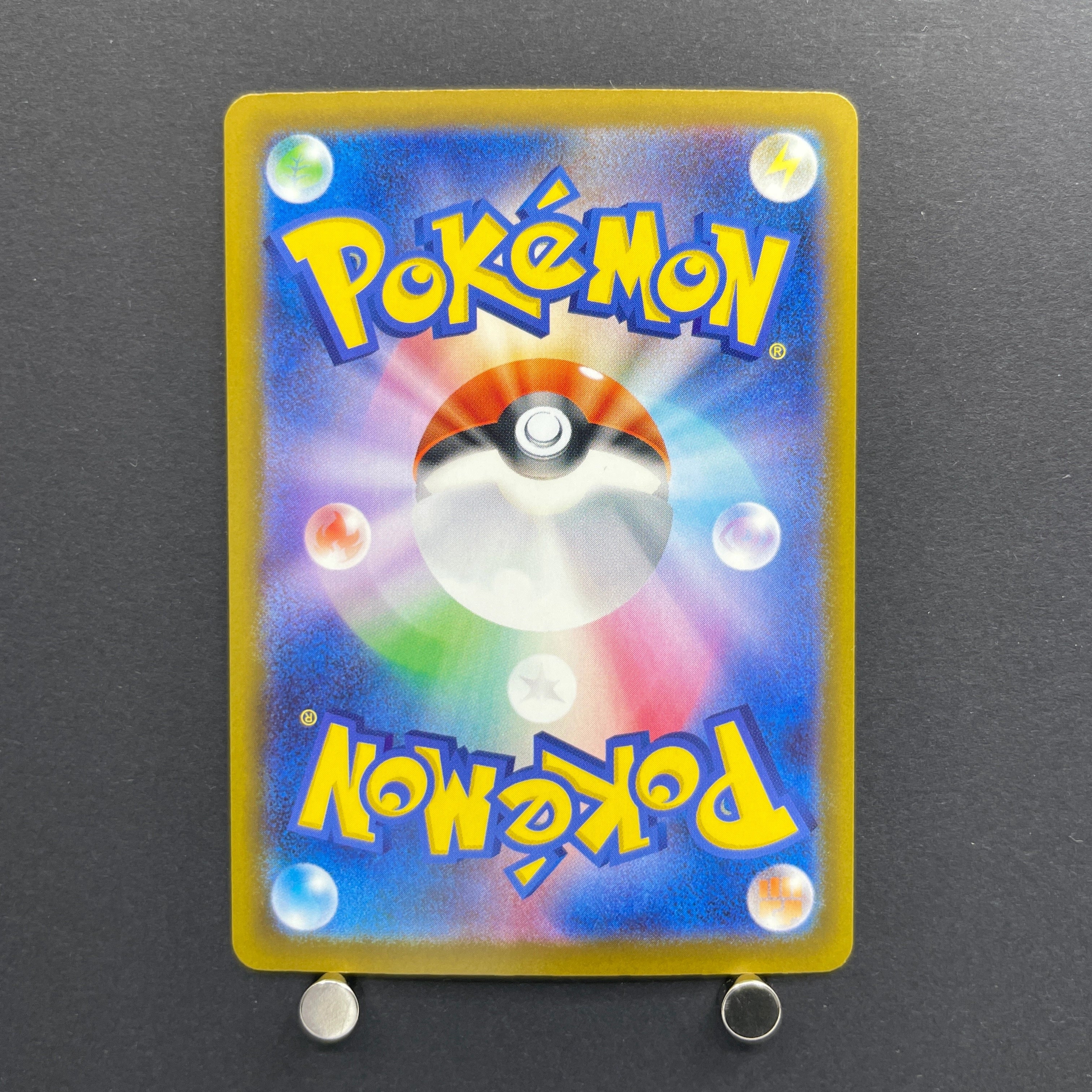 Metang AR 092/083 Pokemon card Ninja Spinner M4 (1.NM)