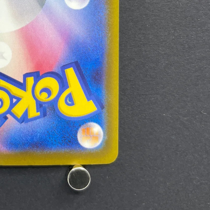 Metang AR 092/083 Pokemon card Ninja Spinner M4 (1.NM)