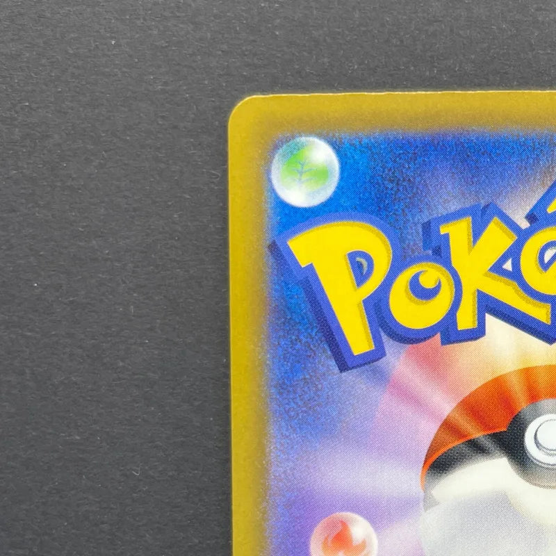 Metang AR 092/083 Pokemon card Ninja Spinner M4 (1.NM)