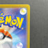 Charmander 289/S-P Pokemon card Promo (1.NM)