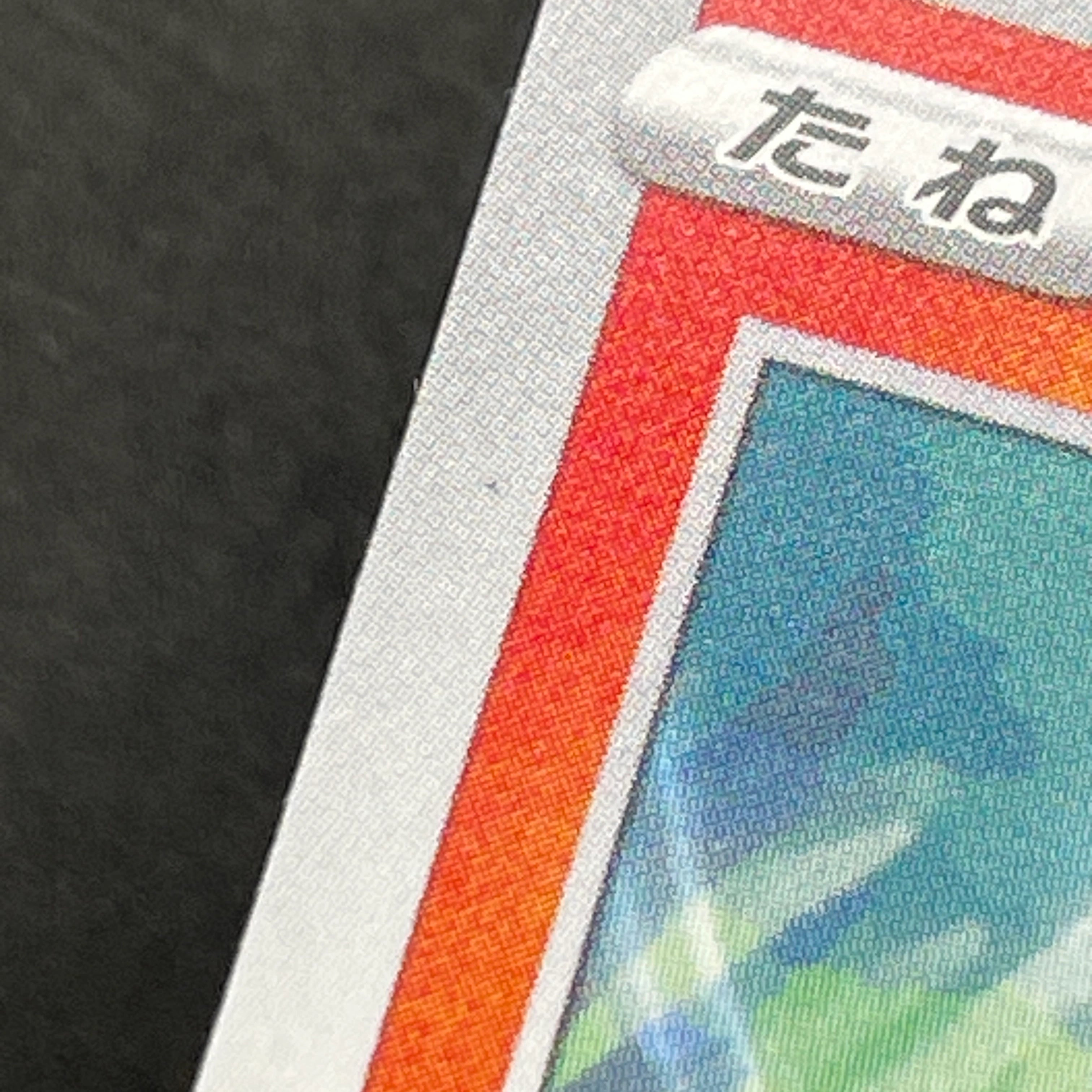 Charmander 289/S-P Pokemon card Promo (1.NM)
