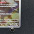Mr. Mime AR 179/165 Pokemon card Pokemon 151 sv2a (1.NM)
