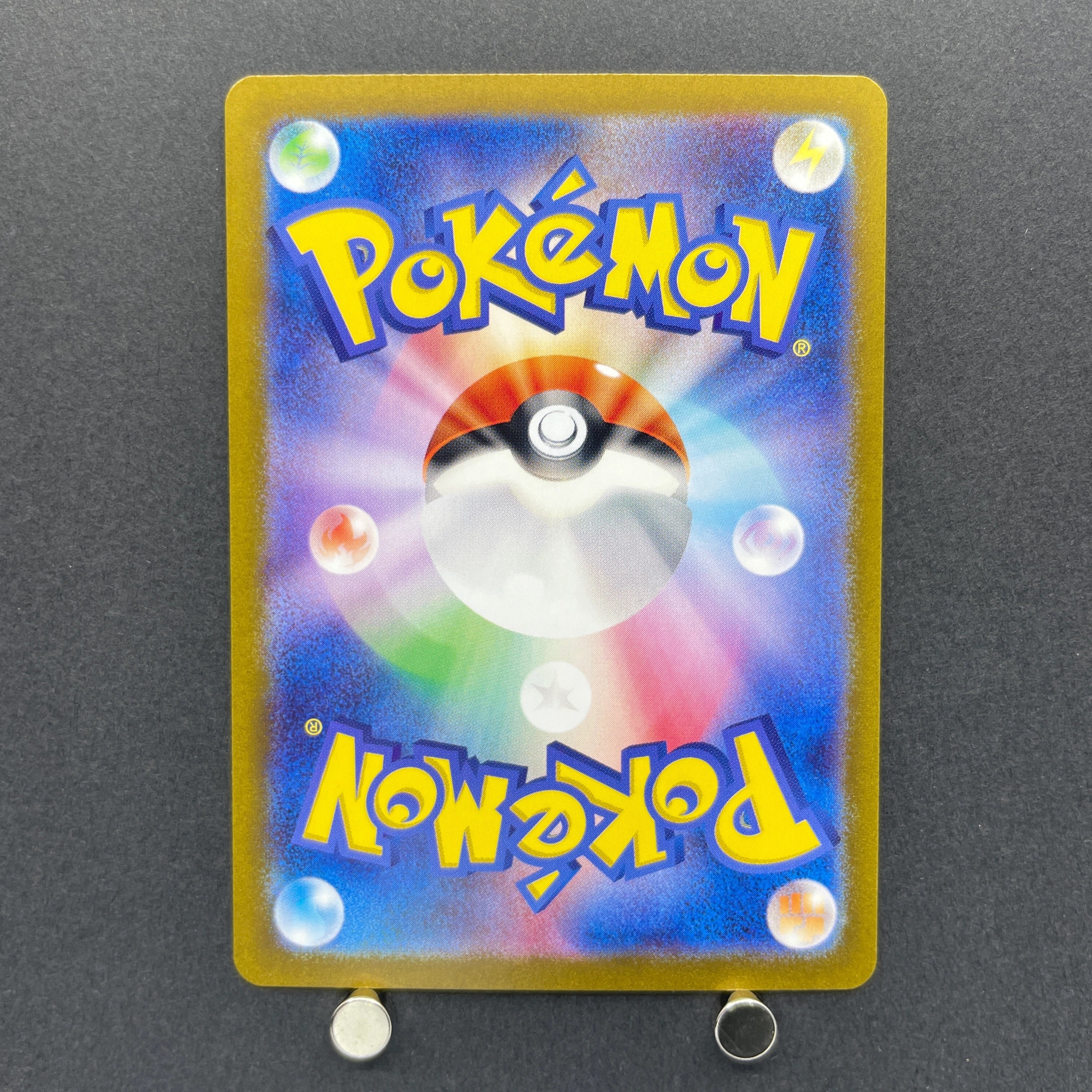 Mr. Mime AR 179/165 Pokemon card Pokemon 151 sv2a (1.NM)