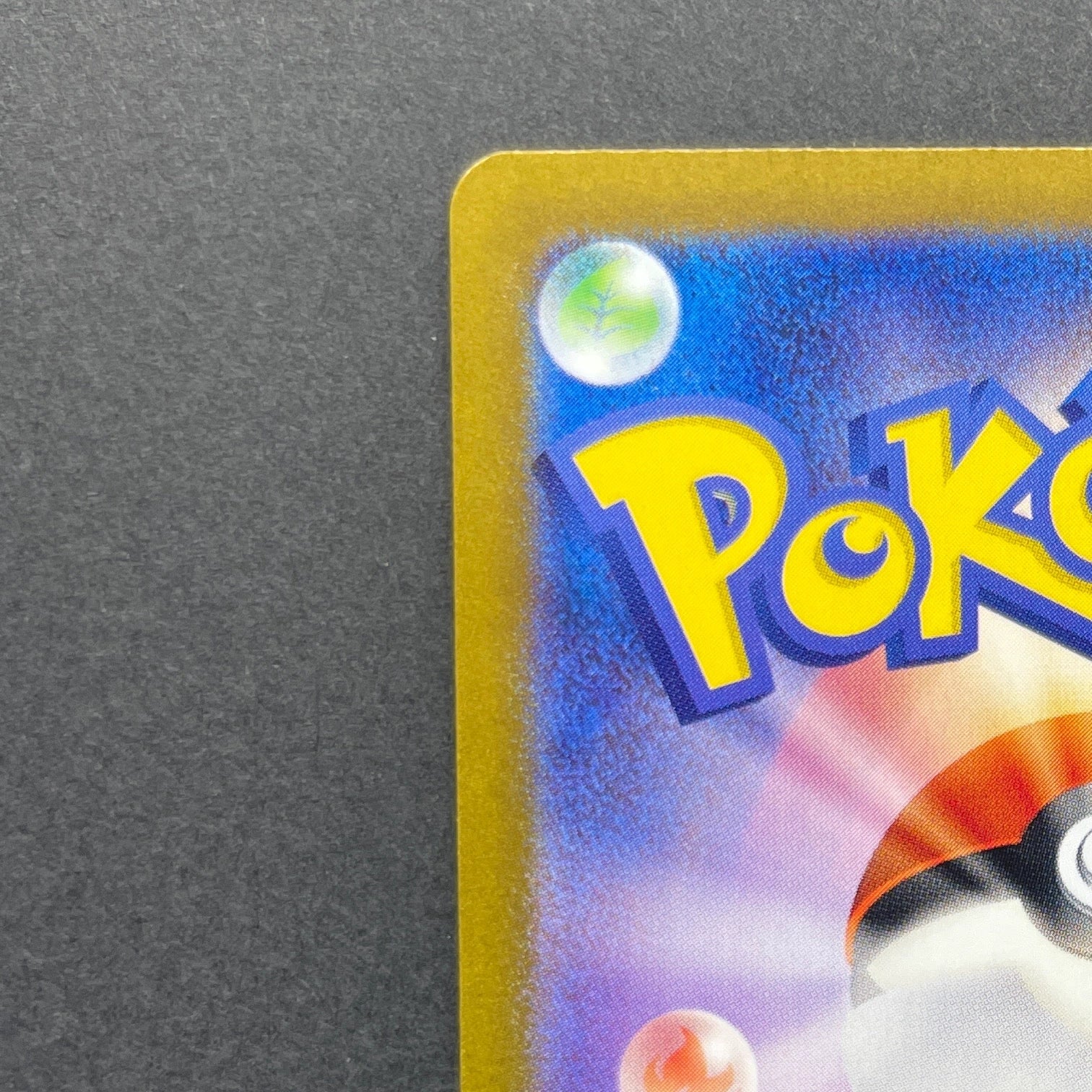 Mr. Mime AR 179/165 Pokemon card Pokemon 151 sv2a (1.NM)
