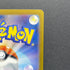 Mr. Mime AR 179/165 Pokemon card Pokemon 151 sv2a (1.NM)