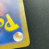 Mr. Mime AR 179/165 Pokemon card Pokemon 151 sv2a (1.NM)