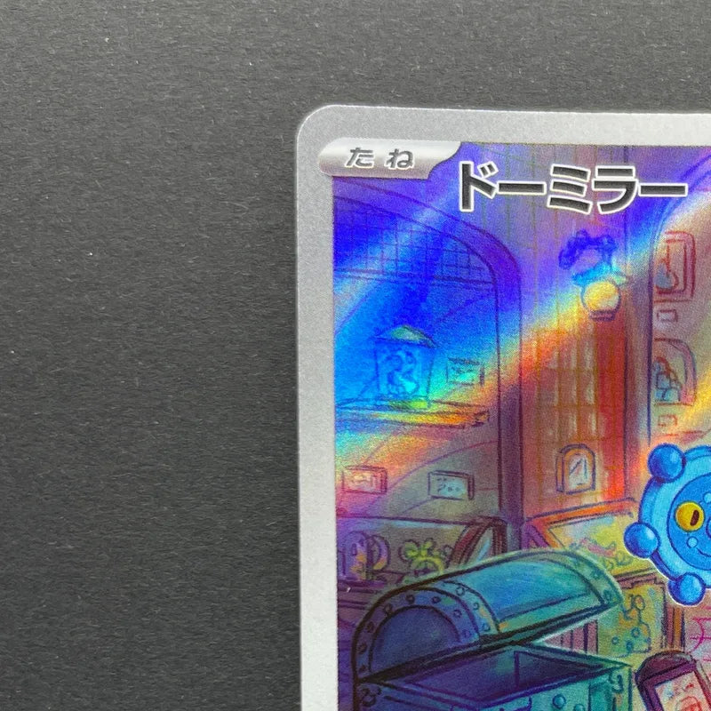 Bronzor AR 074/071 Pokemon card Wild Force sv5k (1.NM)