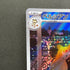 Persian AR 075/064 Pokemon card Night Wanderer sv6a (1.NM)