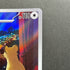 Persian AR 075/064 Pokemon card Night Wanderer sv6a (1.NM)