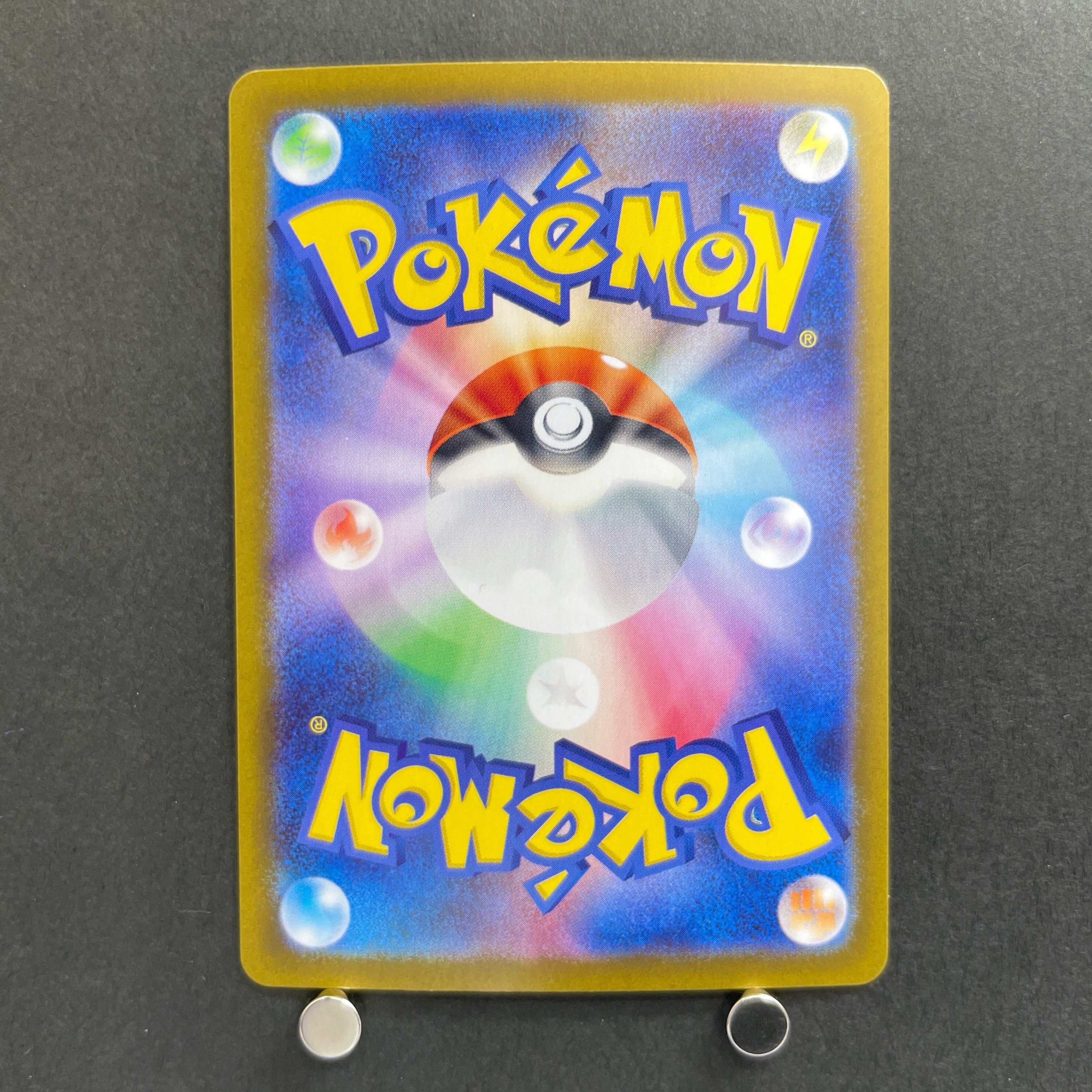 Persian AR 075/064 Pokemon card Night Wanderer sv6a (1.NM)