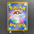 Persian AR 075/064 Pokemon card Night Wanderer sv6a (1.NM)