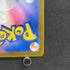 Persian AR 075/064 Pokemon card Night Wanderer sv6a (1.NM)