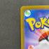 Persian AR 075/064 Pokemon card Night Wanderer sv6a (1.NM)