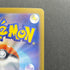 Persian AR 075/064 Pokemon card Night Wanderer sv6a (1.NM)