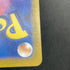 Persian AR 075/064 Pokemon card Night Wanderer sv6a (1.NM)