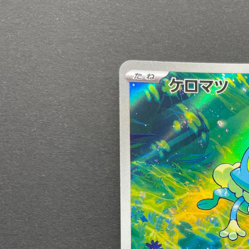 Froakie AR 086/083 Pokemon card Ninja Spinner M4 (1.NM)