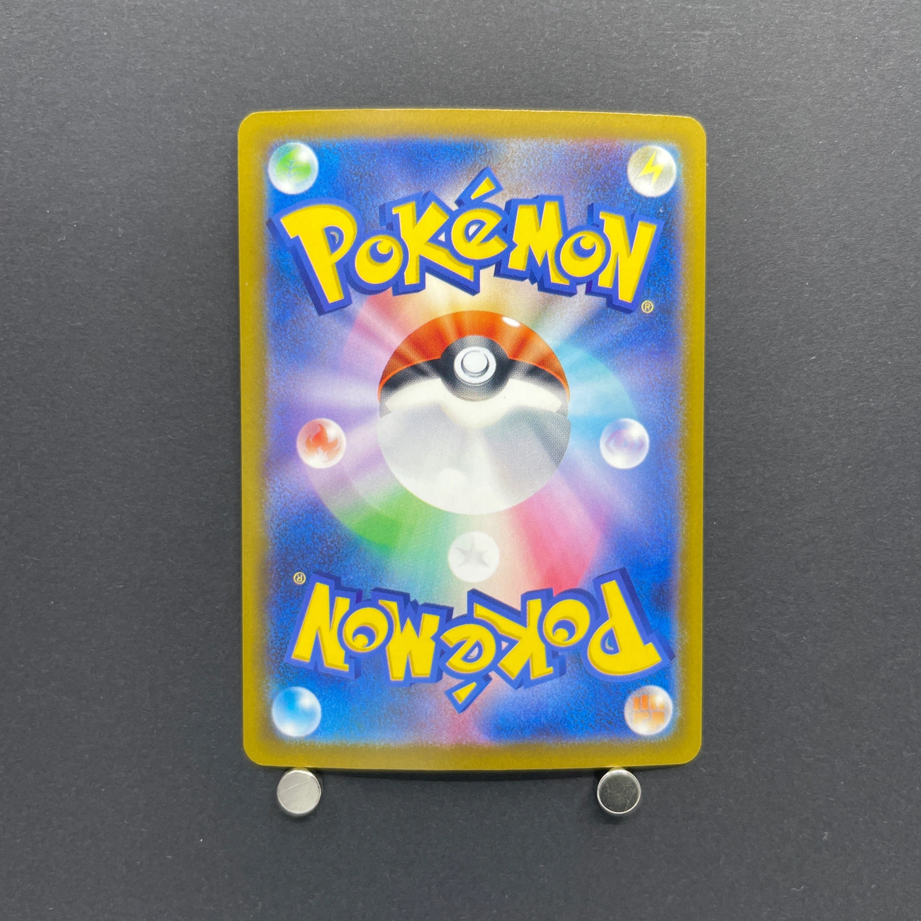 Froakie AR 086/083 Pokemon card Ninja Spinner M4 (1.NM)