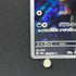 Zorua AR 072/064 Pokemon card Night Wanderer sv6a (1.NM)