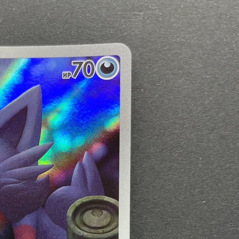 Zorua AR 072/064 Pokemon card Night Wanderer sv6a (1.NM)