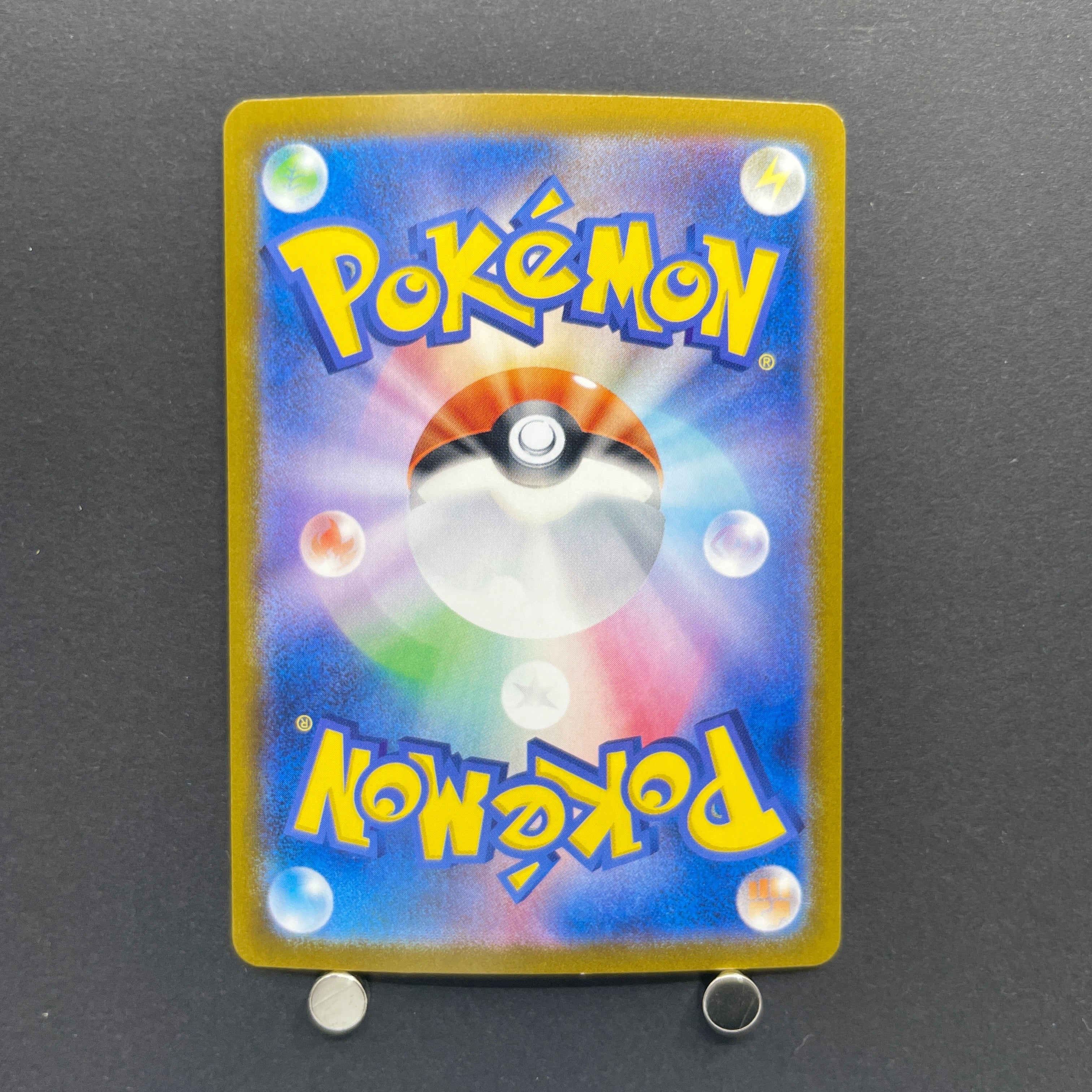 Zorua AR 072/064 Pokemon card Night Wanderer sv6a (1.NM)