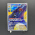 Team Rocket's Orbeetle AR 104/098 Pokemon card The Glory of Team Rocket sv10 (2.LP)