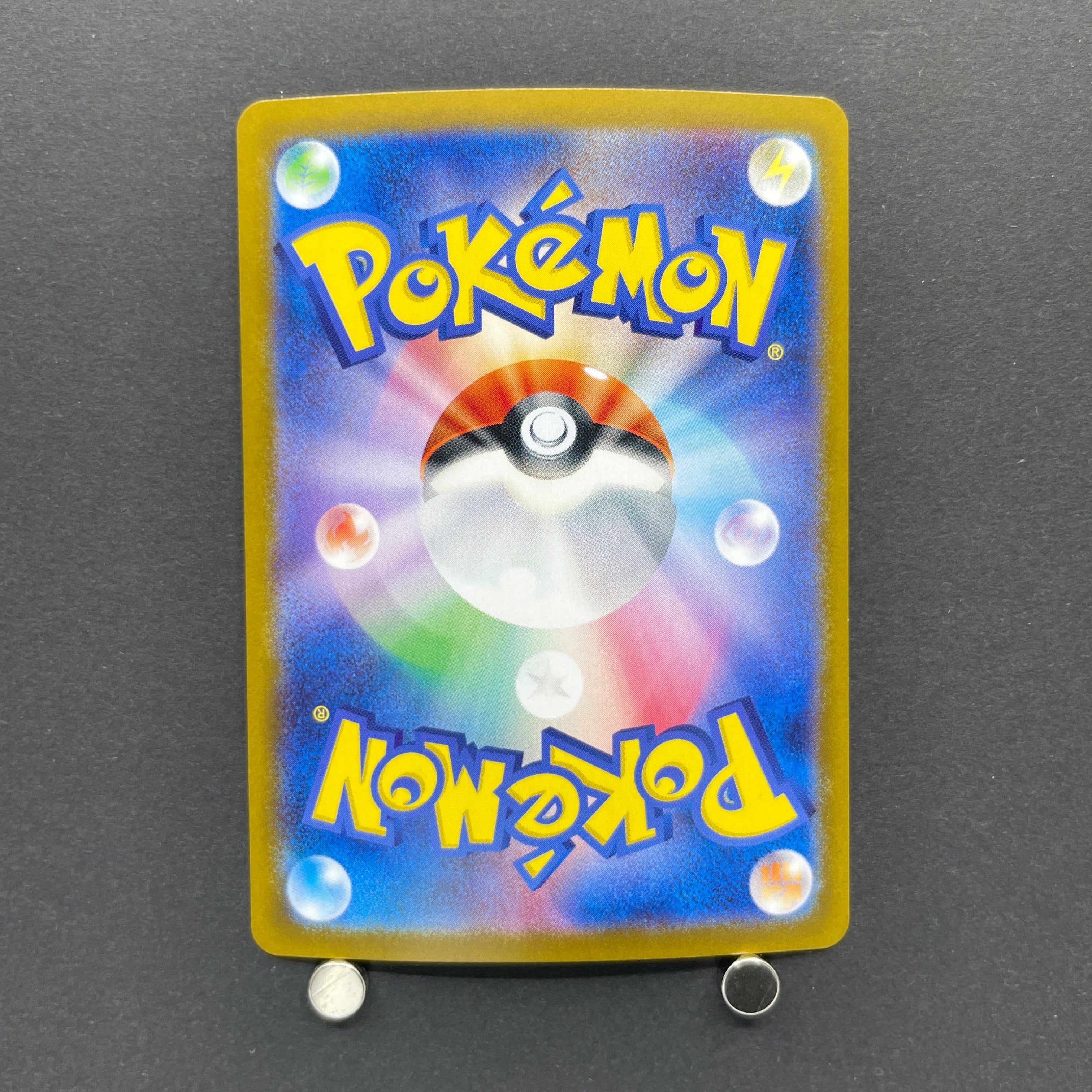 Team Rocket's Orbeetle AR 104/098 Pokemon card The Glory of Team Rocket sv10 (2.LP)