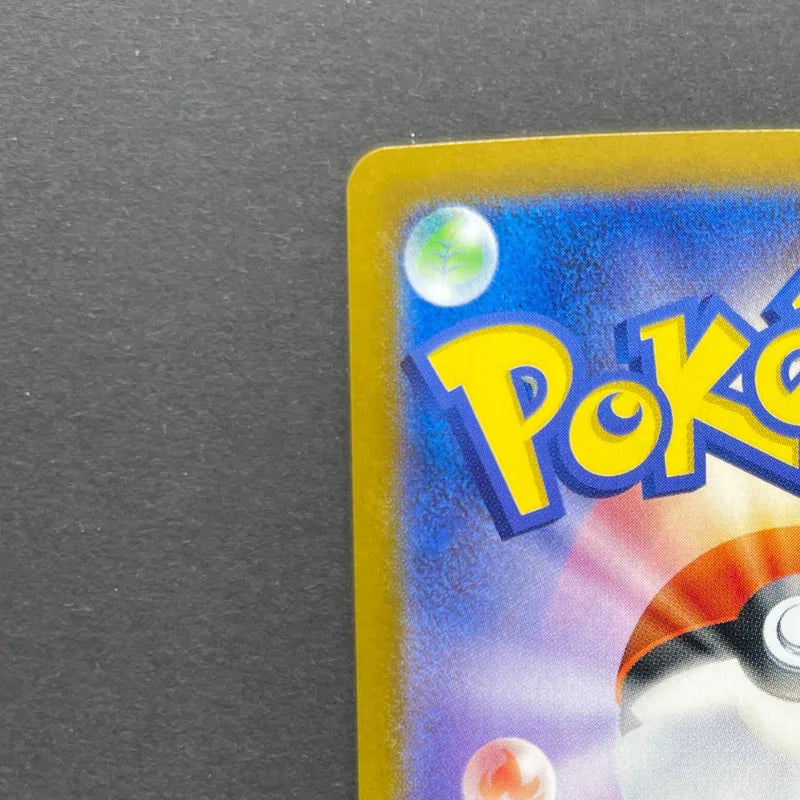 Team Rocket's Orbeetle AR 104/098 Pokemon card The Glory of Team Rocket sv10 (2.LP)