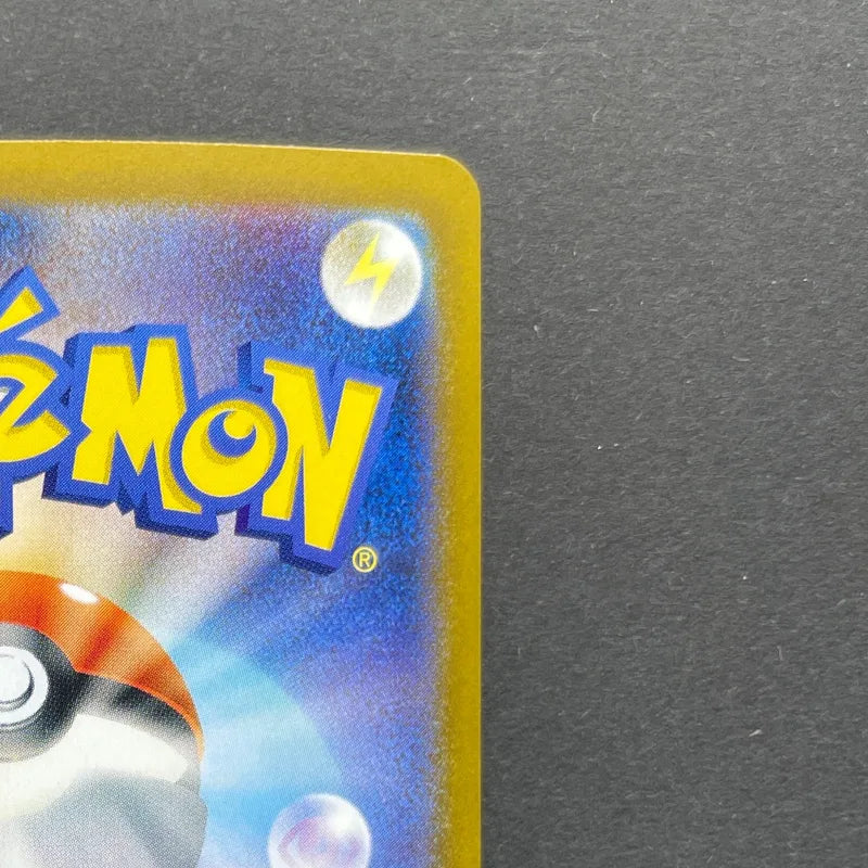 Team Rocket's Orbeetle AR 104/098 Pokemon card The Glory of Team Rocket sv10 (2.LP)