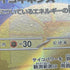 Team Rocket's Orbeetle AR 104/098 Pokemon card The Glory of Team Rocket sv10 (2.LP)