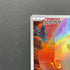 Charmander AR 168/165 Pokemon card Pokemon 151 sv2a (2.LP)